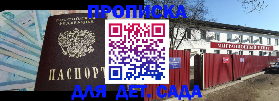 временная регистрация надежно в Невьянске