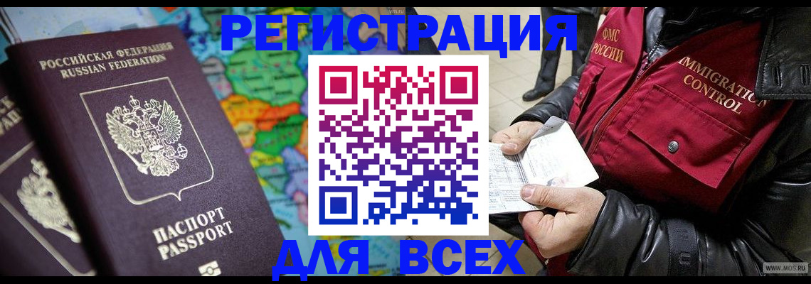 миграционный учет в Невьянске