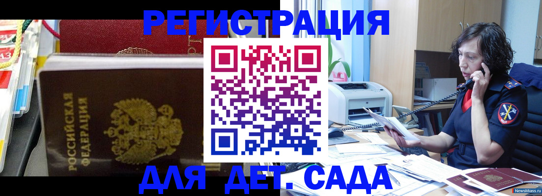временная регистрация собственник в Невьянске